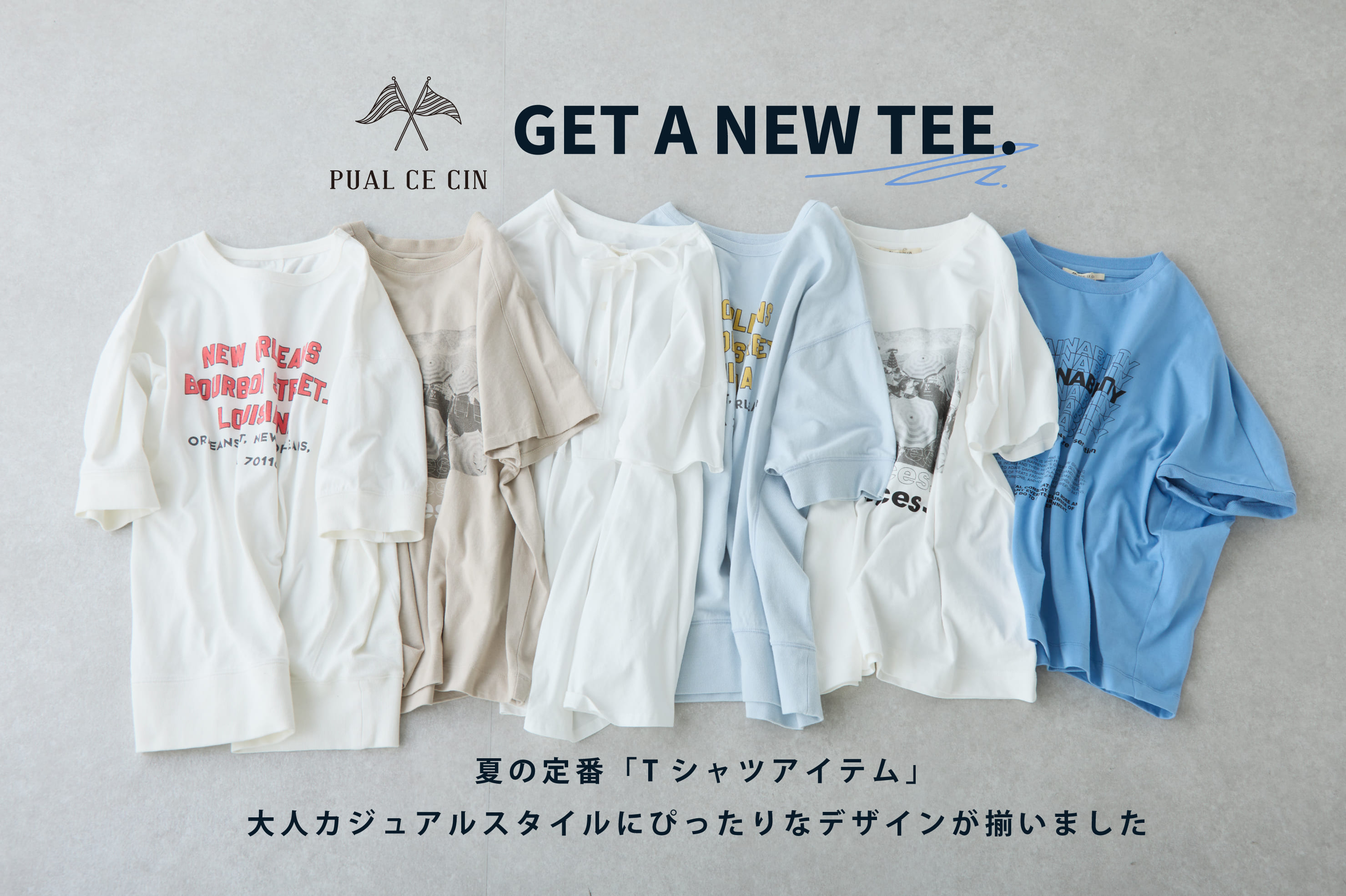 pual ce cin 【今欲しい！】GET A NEW TEE 