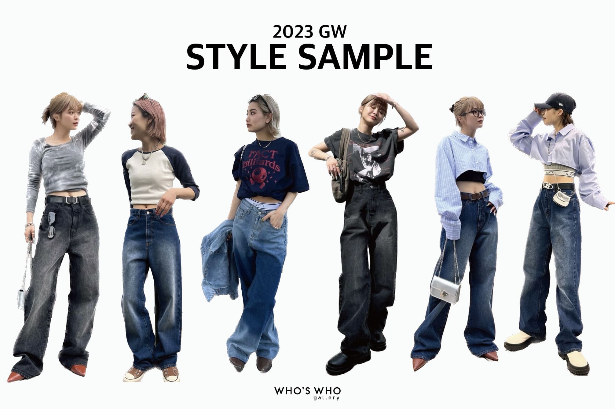 WHO’S WHO gallery 【GW STYLE SAMPLE】
