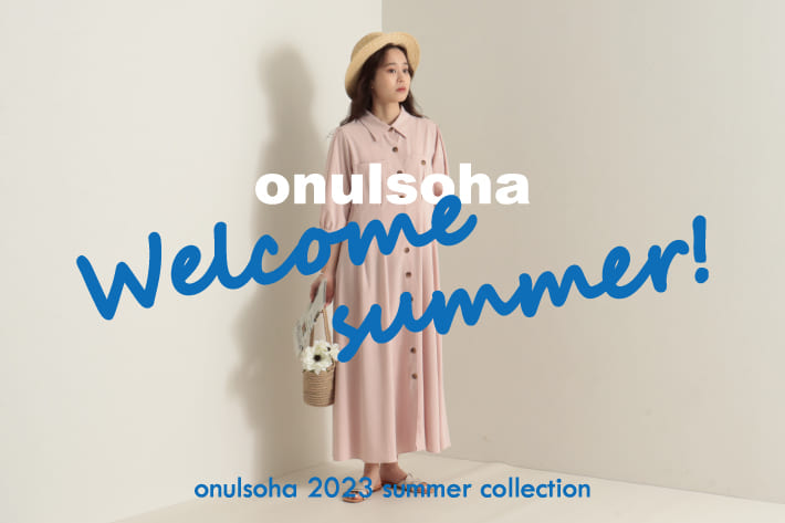 FREDY & GLOSTER 【onulsoha 2023 summer collection】Welcome summer!