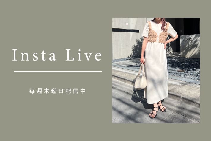 【Insta Live】1/5配信分 アーカイブ公開中！