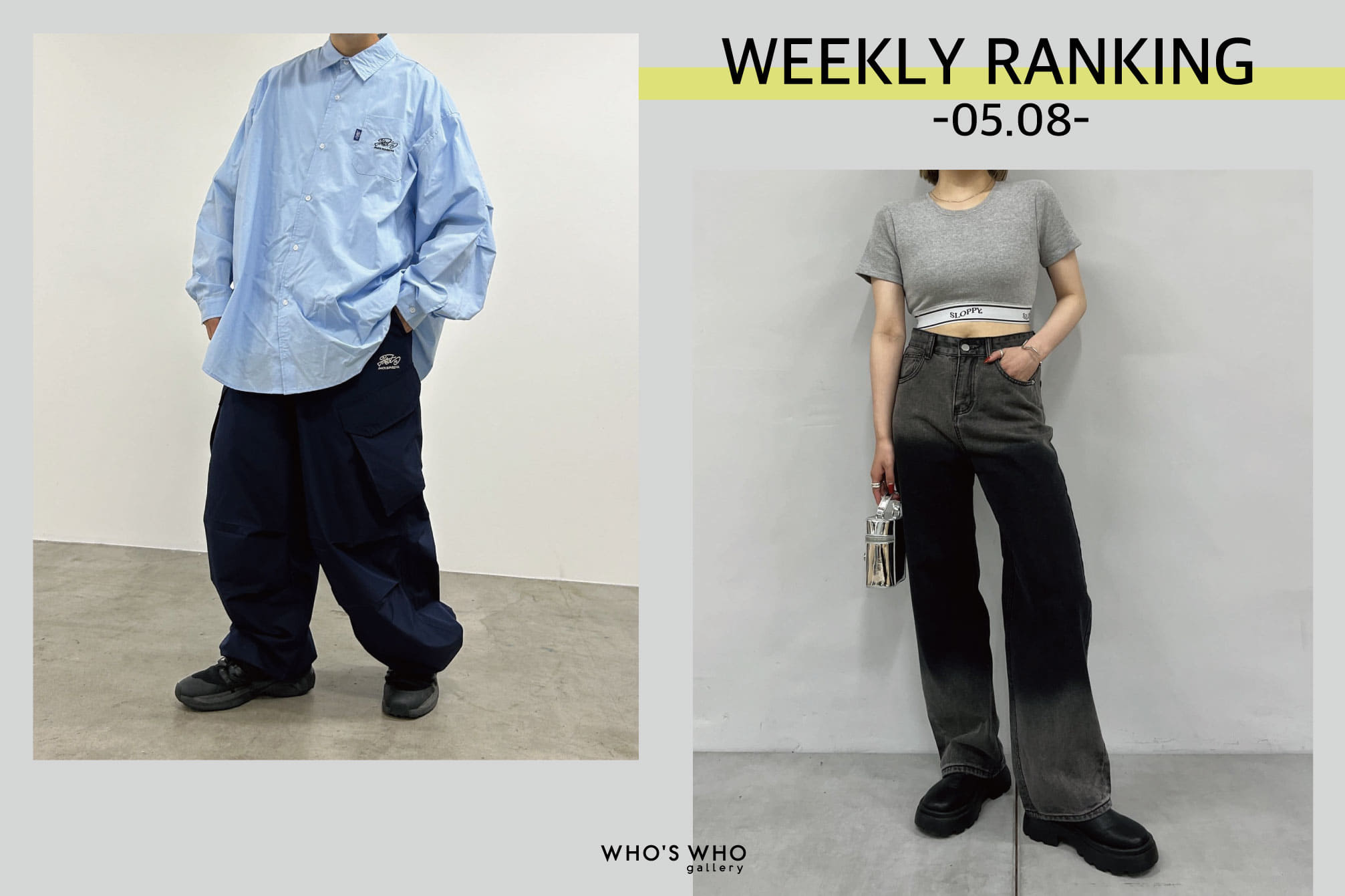 WHO’S WHO gallery 【WEEKLY RANKING -05.08-】