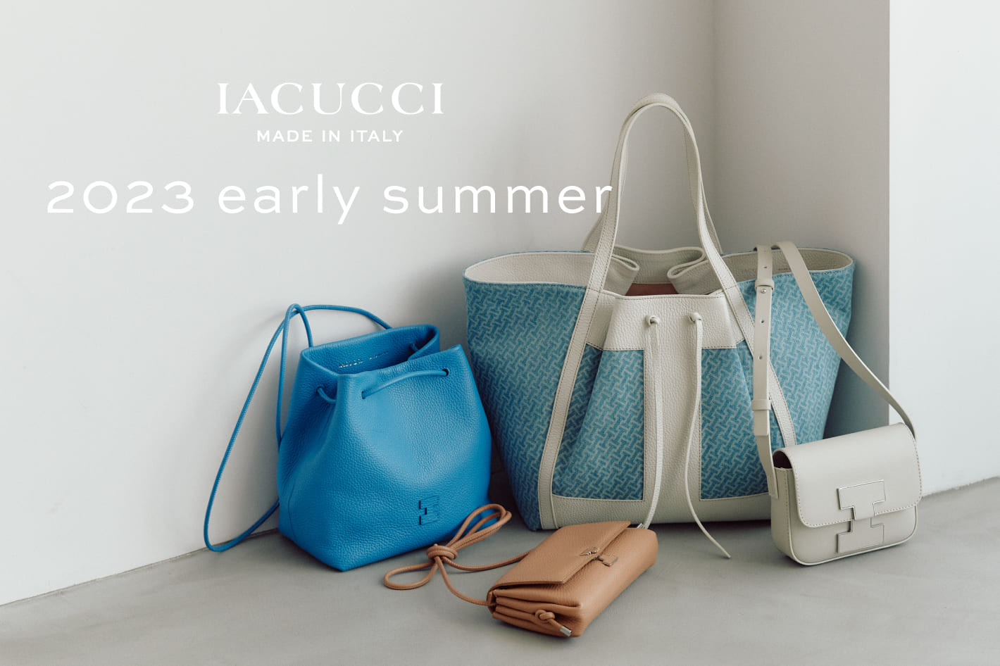 IACUCCI 色や素材から選ぶ、初夏の先取りアイテム