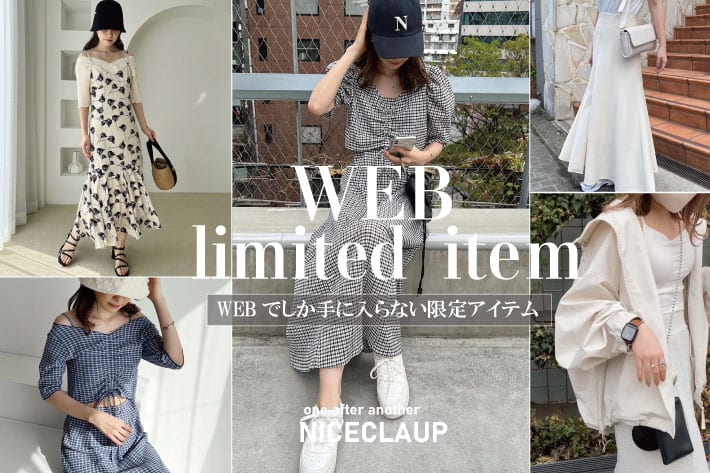 one after another NICE CLAUP 【ここでしか買えない！】WEB限定アイテム