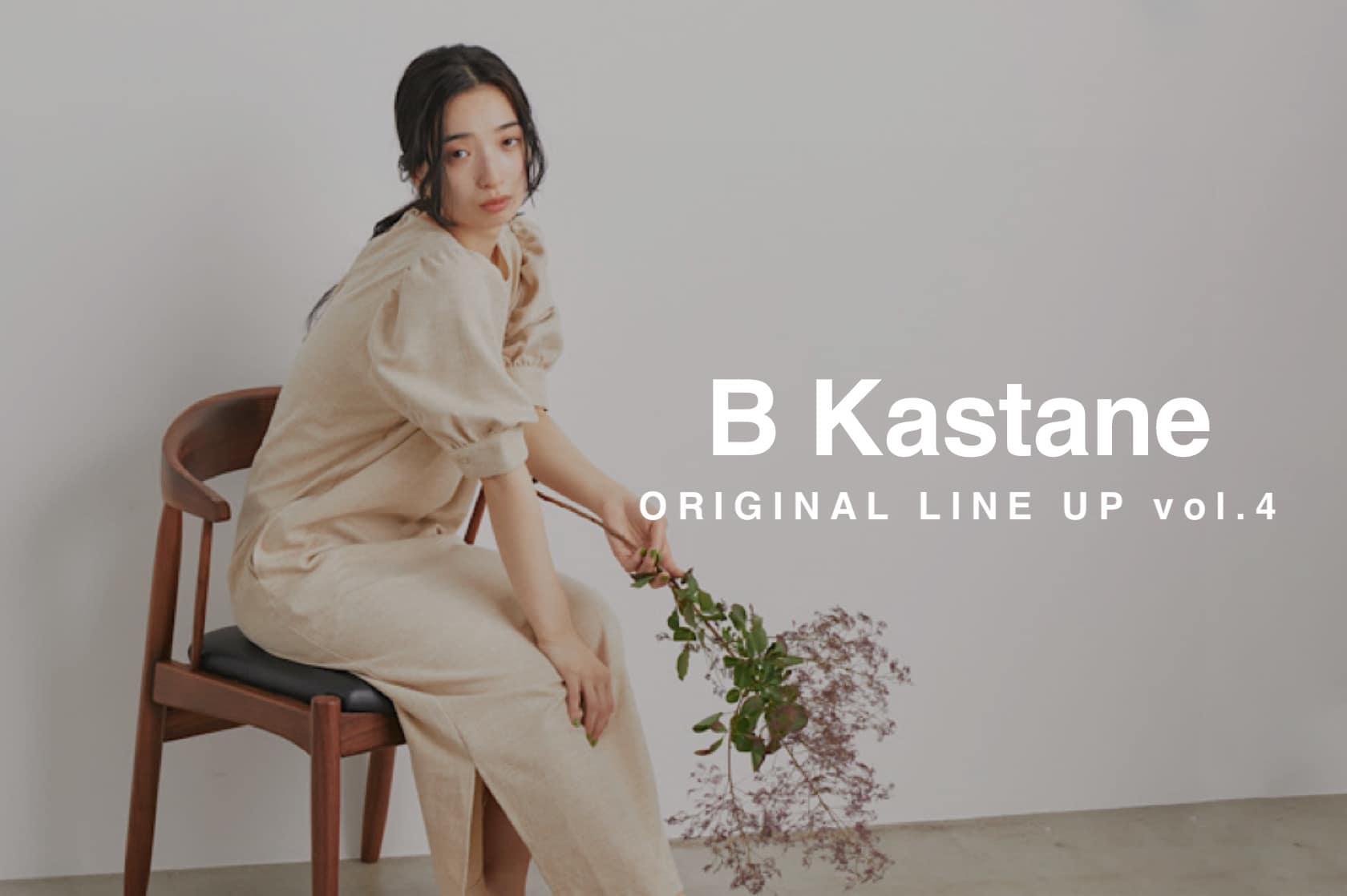 Kastane 【B Kastane】ORIGINAL LINE UP vol.4