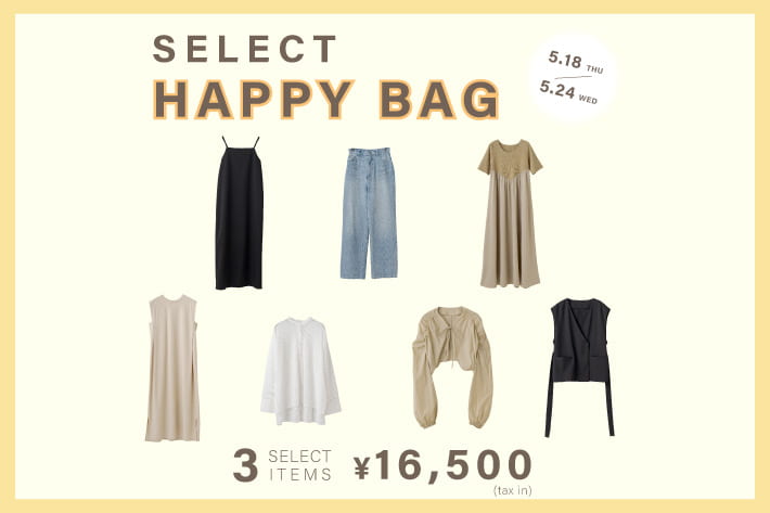 SELECT HAPPY BAG 2023SS開催！ | CAPRICIEUX LE'MAGE(カプリシュレ