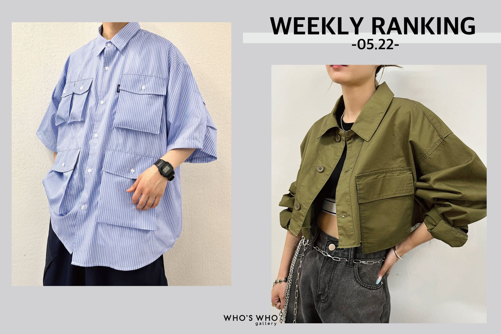 WHO’S WHO gallery 【WEEKLY RANKING -05.22-】