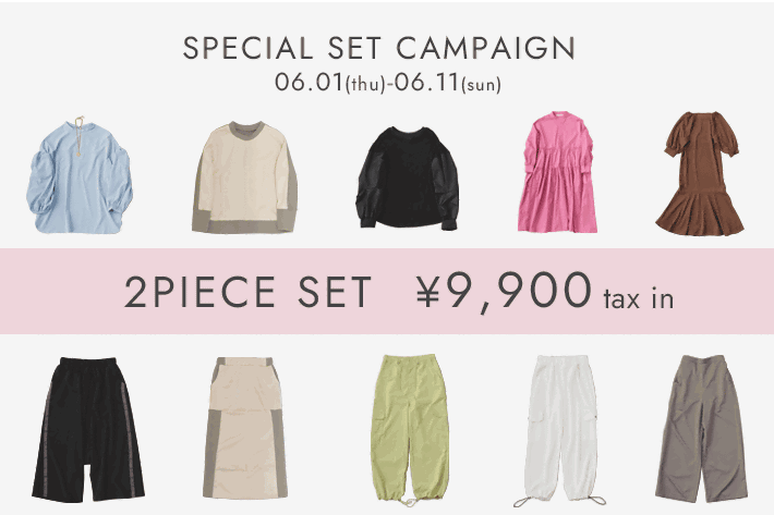 Pal collection 【予告】SPECIAL SET CAMPAIGN