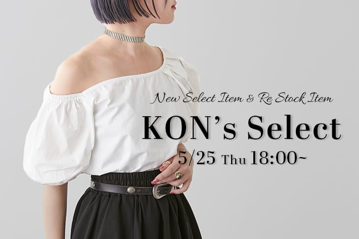 NICE CLAUP OUTLET 【KON’s Select】5/25(Thu)18：00~ Newセレクトアイテム＆人気アイテム再販売START！