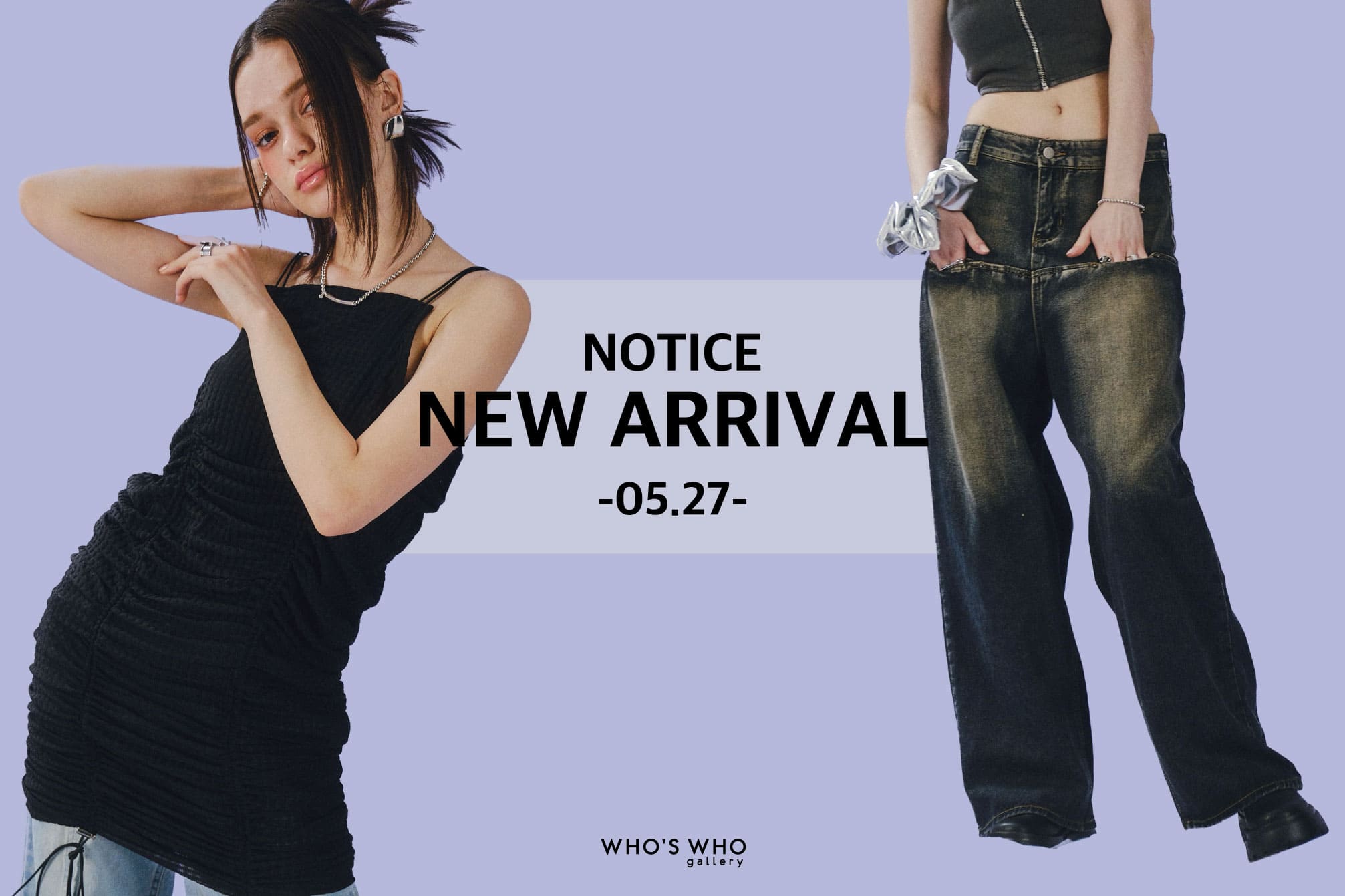 WHO’S WHO gallery 【NEW ARRIVAL NOTICE -05.27-】