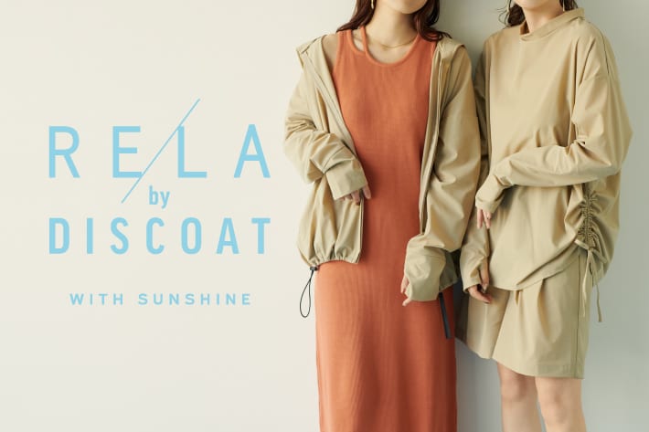 Discoat この夏の強い味方”ラッシュガード”【RE/LA by DISCOAT】