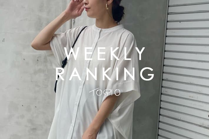 NICE CLAUP OUTLET 今売れてるのはコレ！◇WEEKLY RANKING◇
