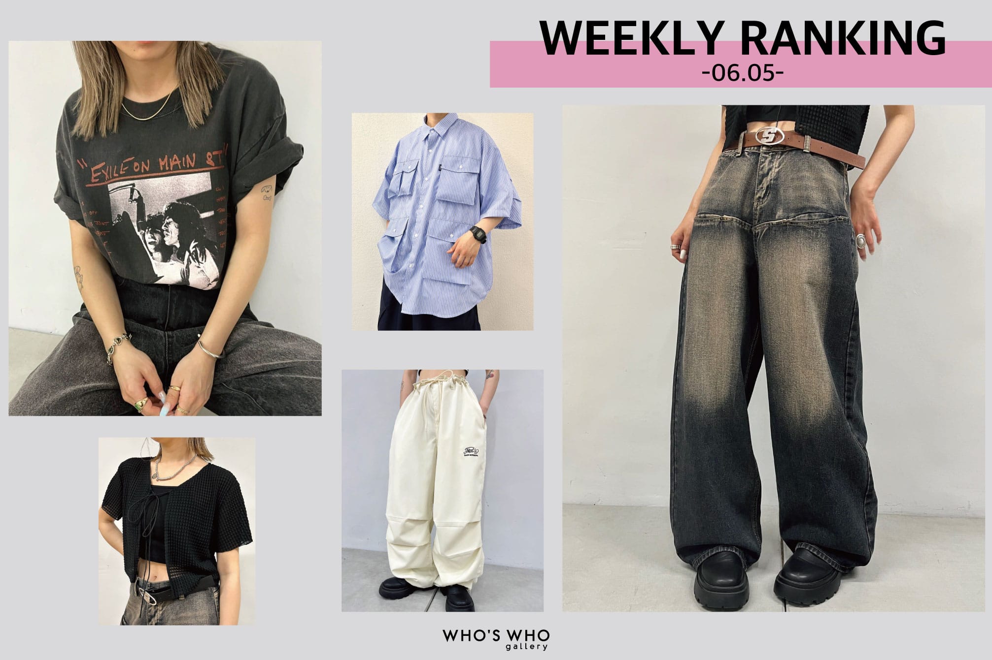 WHO’S WHO gallery 【WEEKLY RANKING -06.05-】