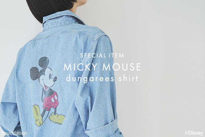 GALLARDAGALANTE 《スペシャルアイテム》 Disneyミッキーマウス/ダンガリーシャツが本日販売スタート！