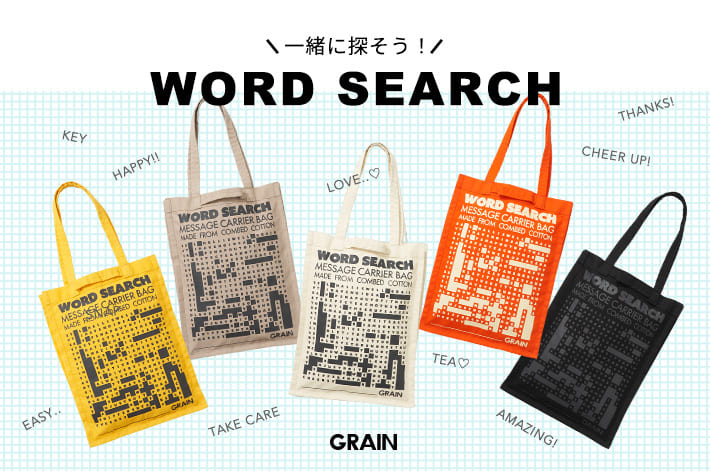 GRAIN 【NEW ARRIVAL】WORD SEARCH ！！