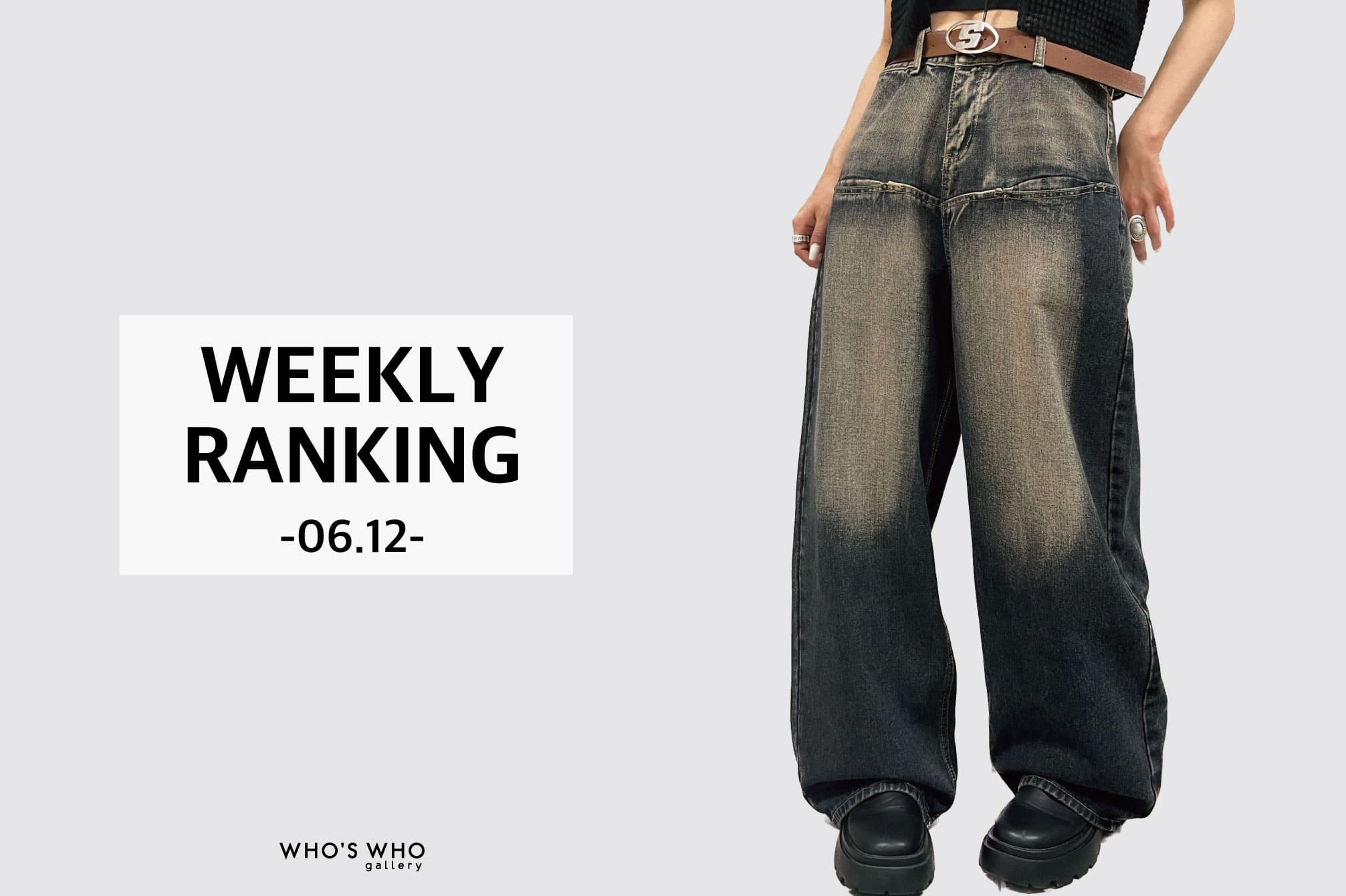 WHO’S WHO gallery 【WEEKLY RANKING -06.12-】
