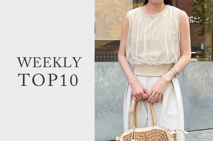 CAPRICIEUX LE'MAGE 【6/14更新】売れ筋WEEKLY TOP10！