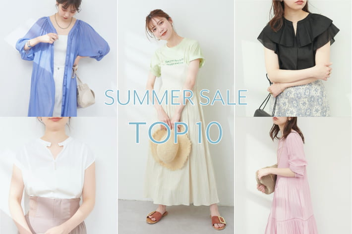 natural couture 【SUMMER SALE開催中！】夏まで使える人気アイテムTOP10！