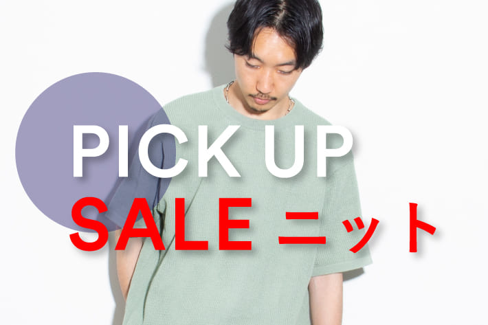 FREDY & GLOSTER 【GLOSTER】PICK UP SALE【サマーニット】