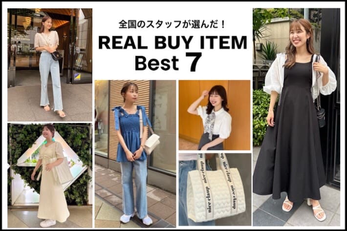 one after another NICE CLAUP 全国のスタッフが選んだ！リアルバイアイテム”BEST７”