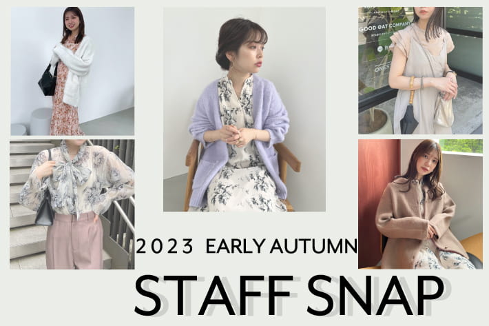natural couture 【STAFF SNAP】秋冬アイテムでつくる人気スタッフコーデ