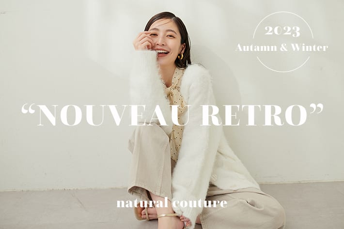 natural couture  【2023 EARLY AUTUMN】特設ページ公開！