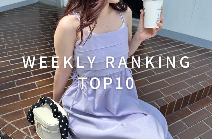 OLIVE des OLIVE ◆WEEKLY RANKING TOP10