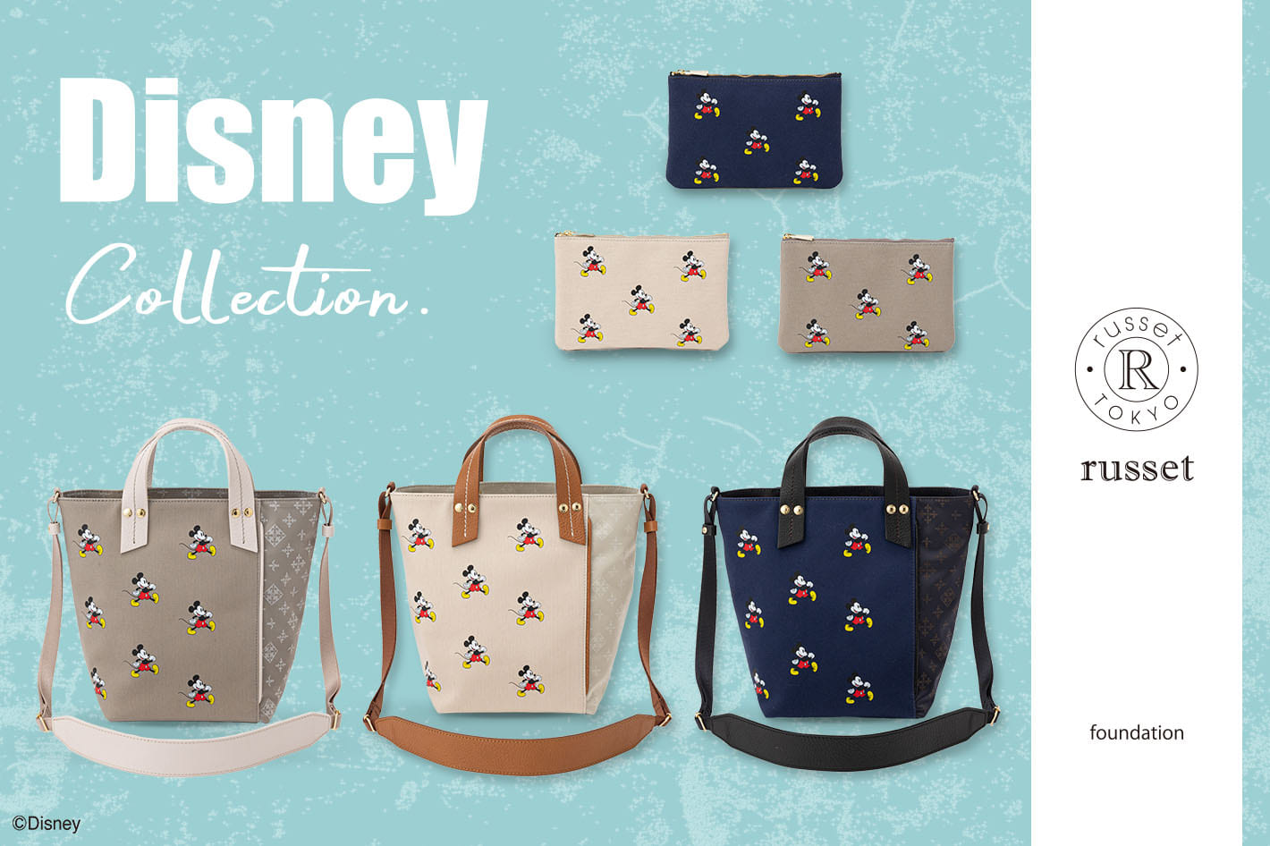 ラシットから「Disney Collection」が本日ついに発売！ | russet 