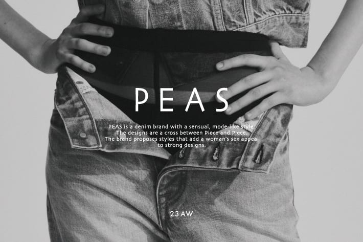 モードでセンシュアルなデニムブランド「PEAS（ピース）」デビュー