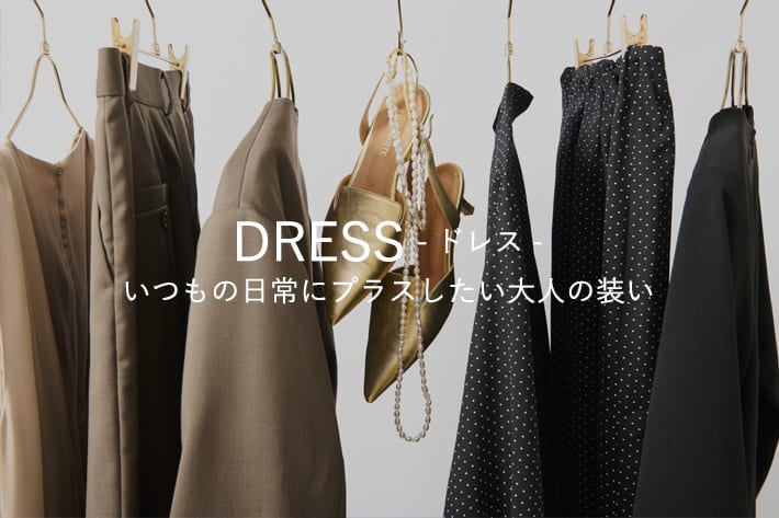 RIVE DROITE DRESS -ドレス-
