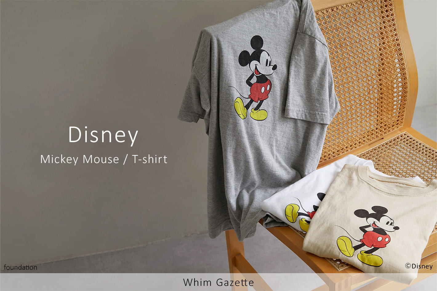 Whim Gazette」からDisneyコレクションが登場！ | Whim Gazette(ウィム