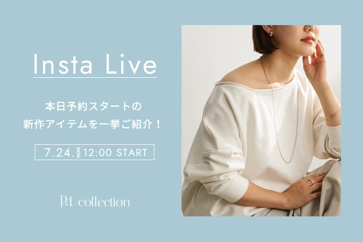 Pal collection 【Insta Live】7/24配信分アーカイブ公開！