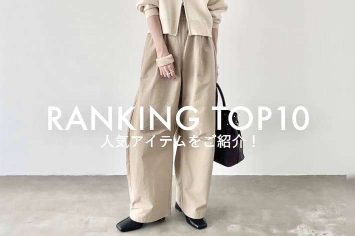 Omekashi 【RANKING TOP10】7月の人気アイテムをご紹介