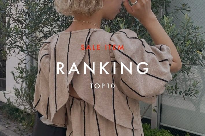 CIAOPANIC SALE ITEM RANKING TOP10