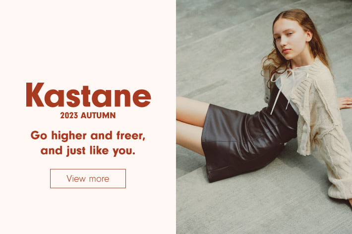 Kastane Kastane 2023 Autumn Catalog