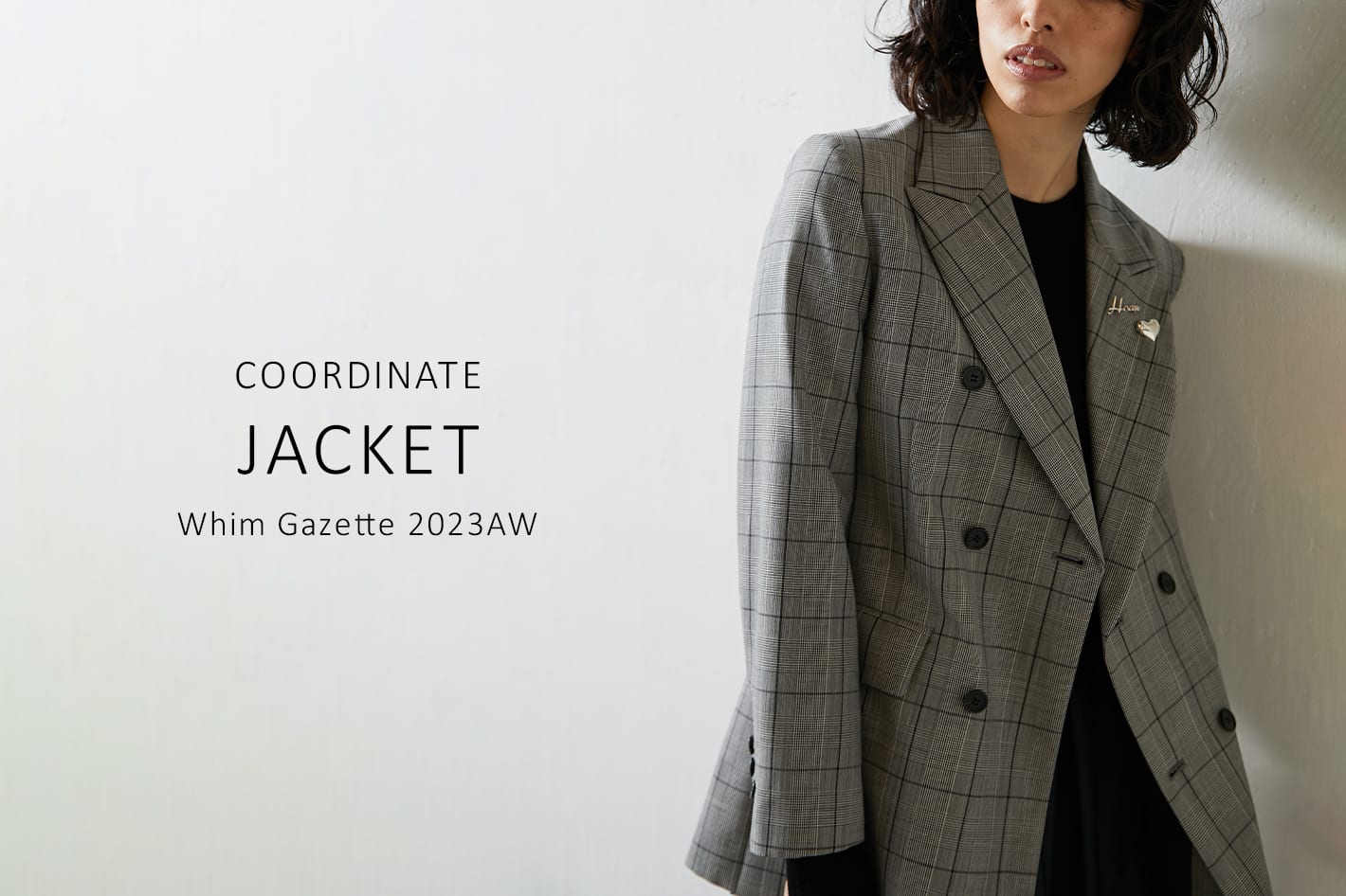 JACKET】秋のジャケット最新スタイル！ | Whim Gazette(ウィム