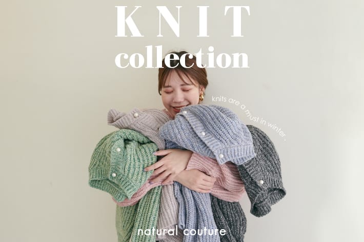 natural couture 【今年のワードローブはどんなニットにする？】KNIT COLLECTION