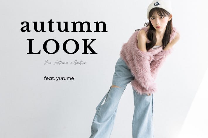 OLIVE des OLIVE 23AW LOOK BOOK《PRE AUTMUN COLLECTION》 feat.yurume