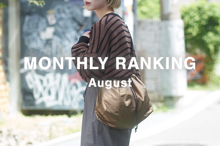 GRAIN 【BEST3】8月の人気ランキング発表！