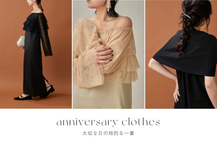 anniversary clothes ～大切な日の特別な一着～ | CAPRICIEUX LE'MAGE 