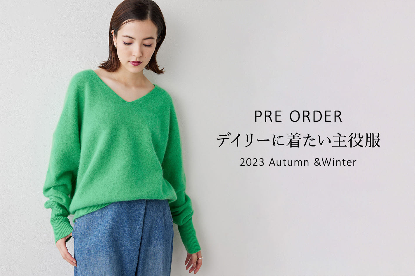 PRE ORDER】デイリーに着たい主役服 | Whim Gazette(ウィム ガゼット