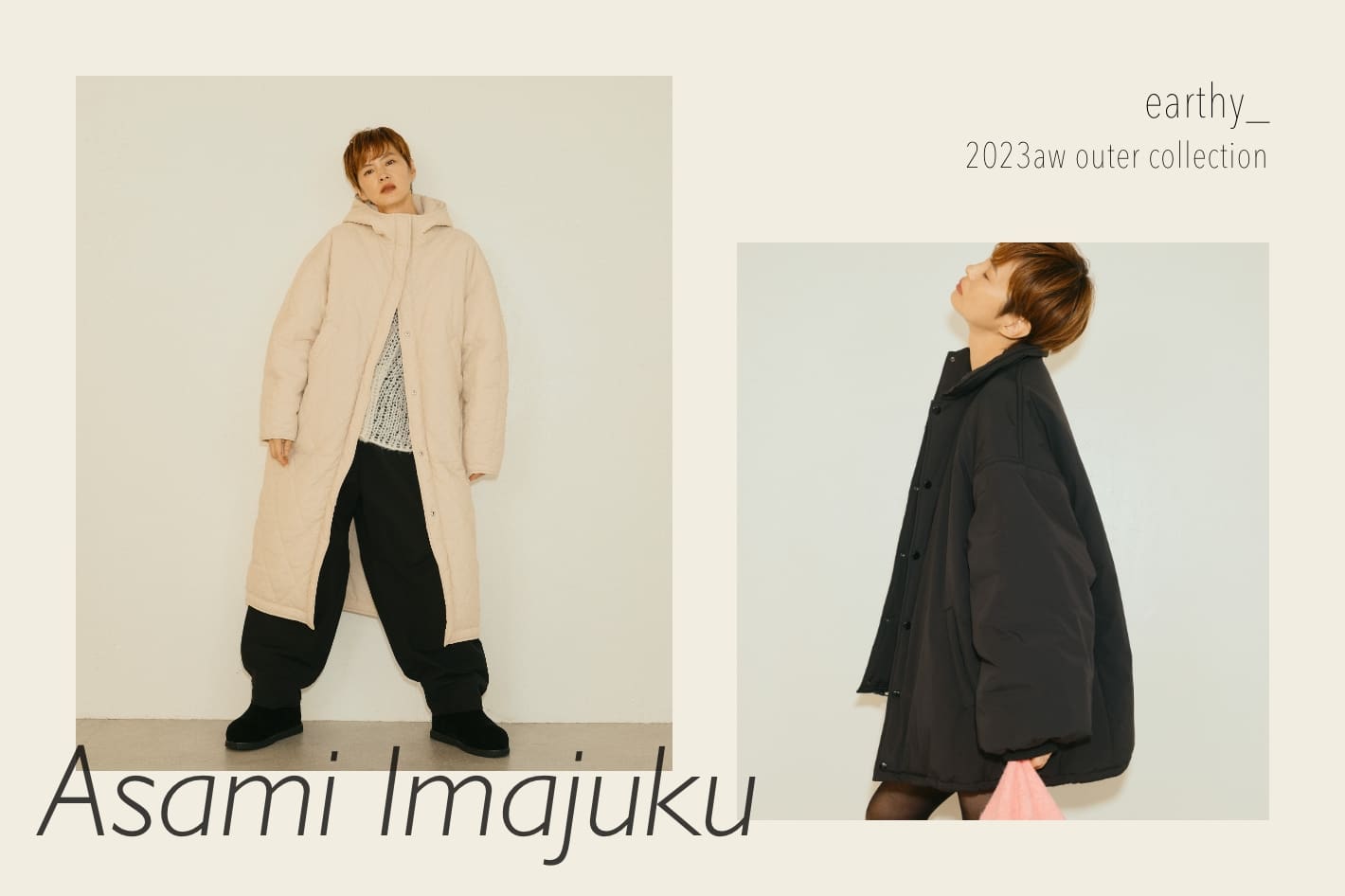 earthy_ 【earthy_】2023 outer collection