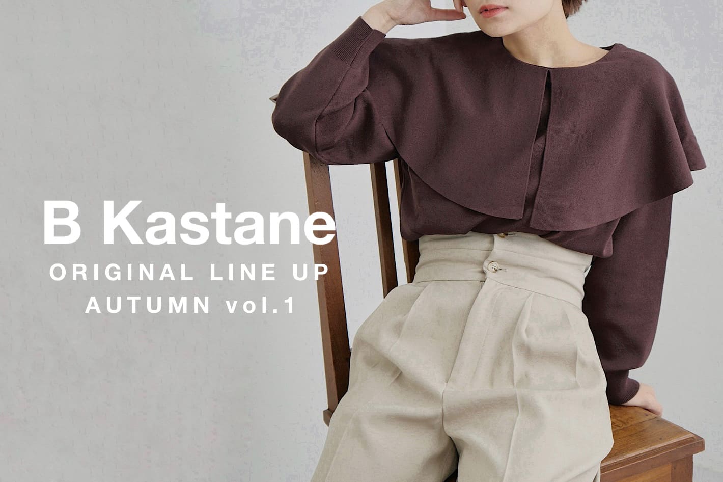 Kastane 【B Kastane】ORIGINAL LINE UP AUTUMN vol.1