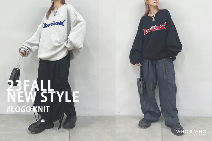 WHO’S WHO gallery 【23FALL】KNIT STYLING