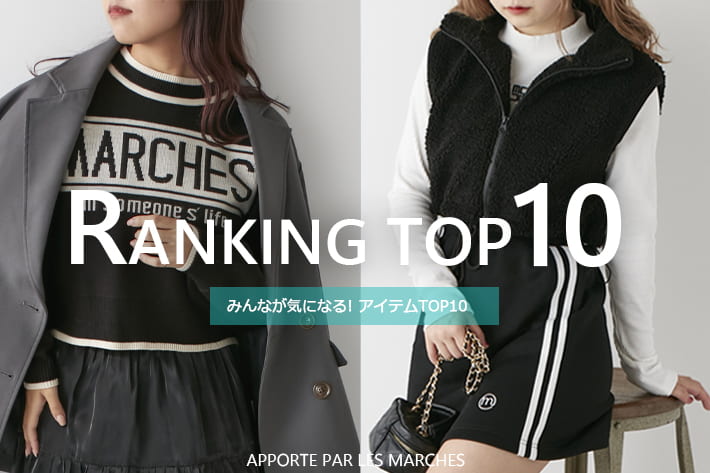 APPORTE PAR LES MARCHES WEEKLY RANKING TOP10