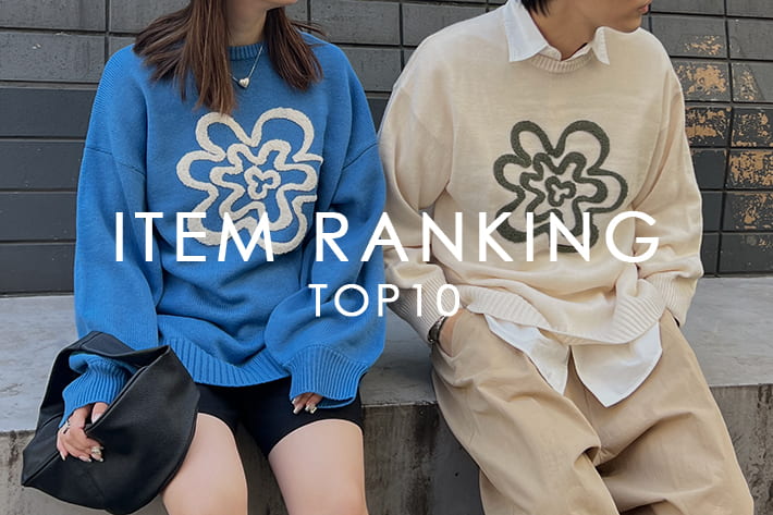 NUNIFE 人気アイテムRANKING TOP10