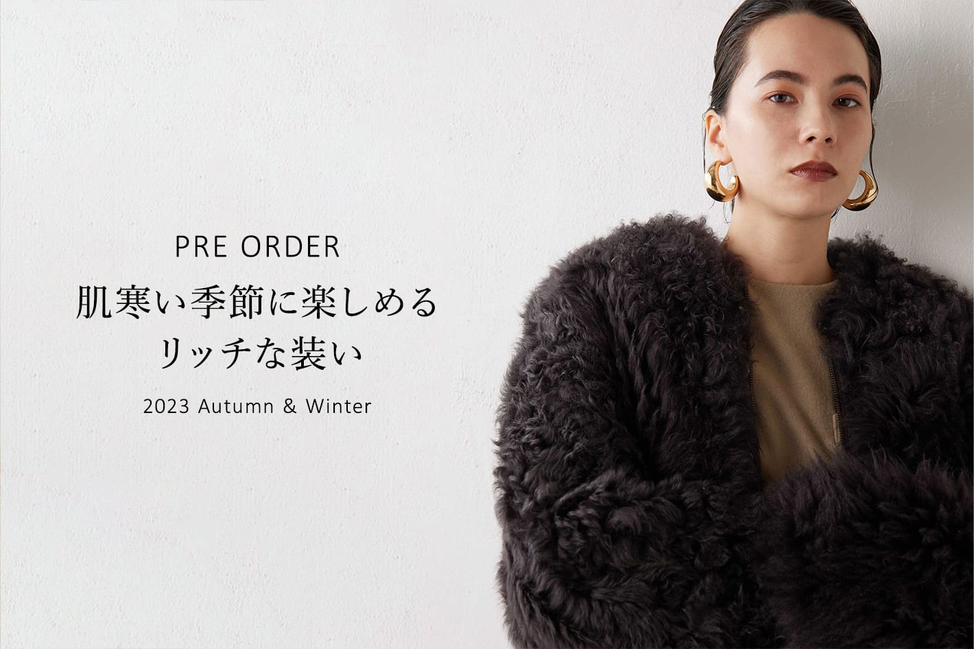 Whim Gazette 【PRE ORDER】肌寒い季節に楽しめるリッチな装い