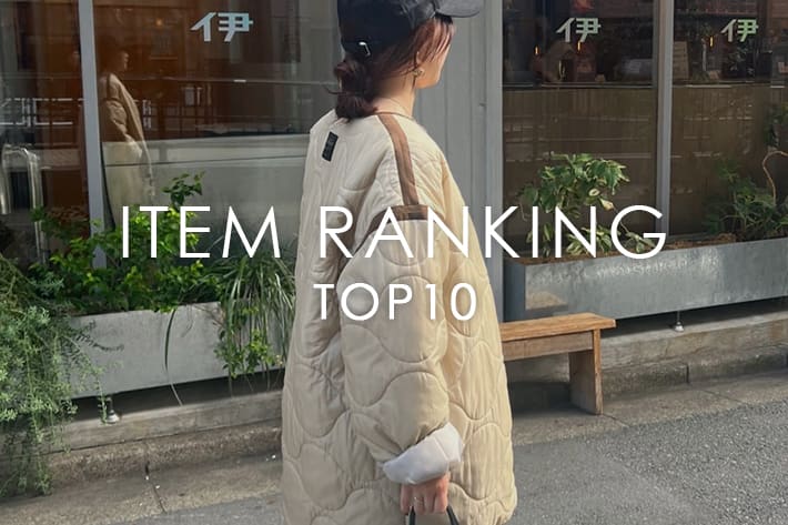 NUNIFE 人気アイテムRANKING TOP10