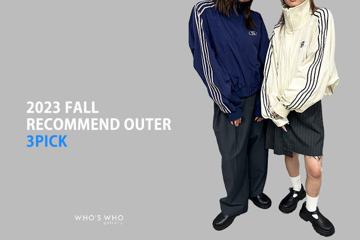 WHO’S WHO gallery 【Recommend Outer 3Pick】