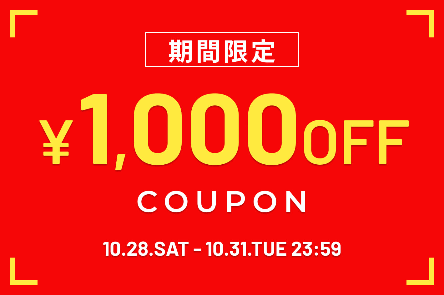 PAL CLOSET店限定】1,000円OFFクーポン | CIAOPANIC TYPY(チャオ