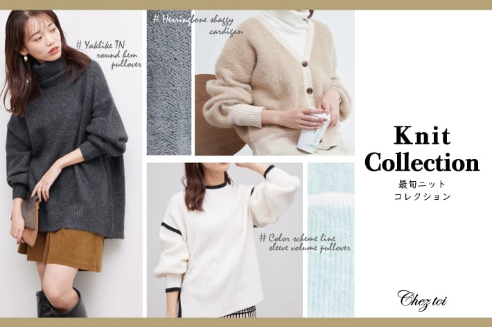 Chez toi ≪2023AW≫Knit Collection